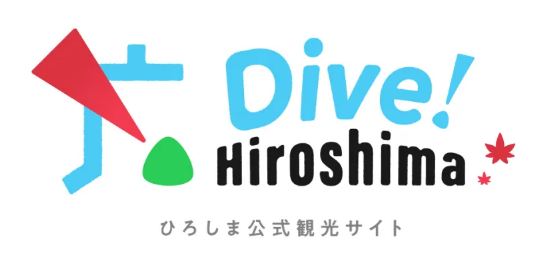  Dive!Hiroshima ひろしま公式観光サイト（External link・Open external link in a new window）