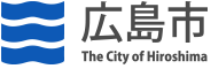 広島市公式ホームぺージ
